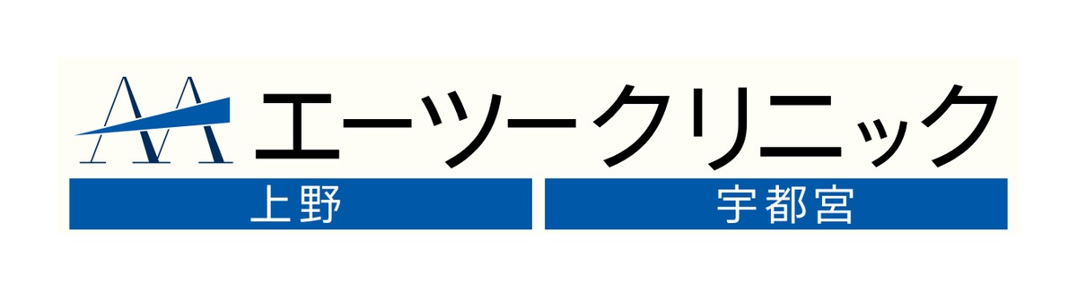 エーツークリニック