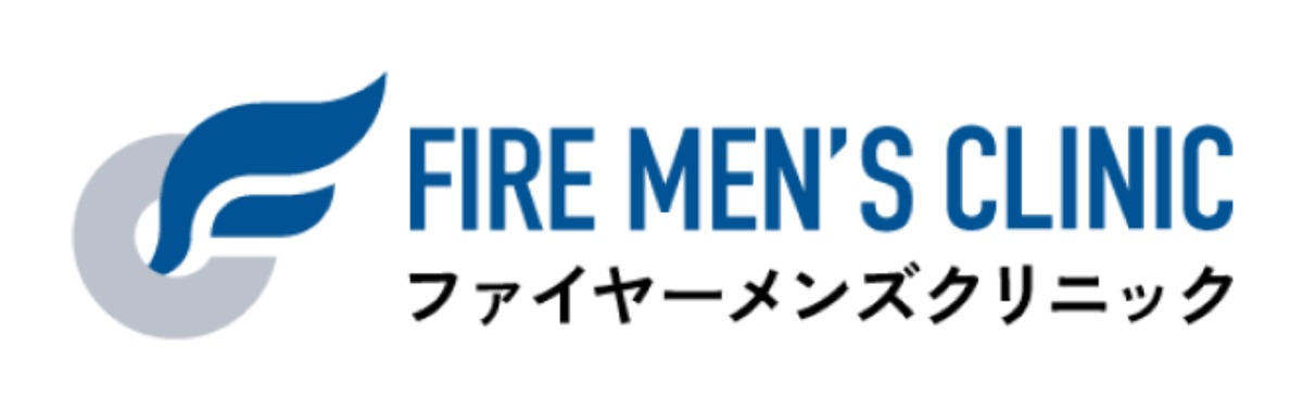 ファイヤーメンズクリニック