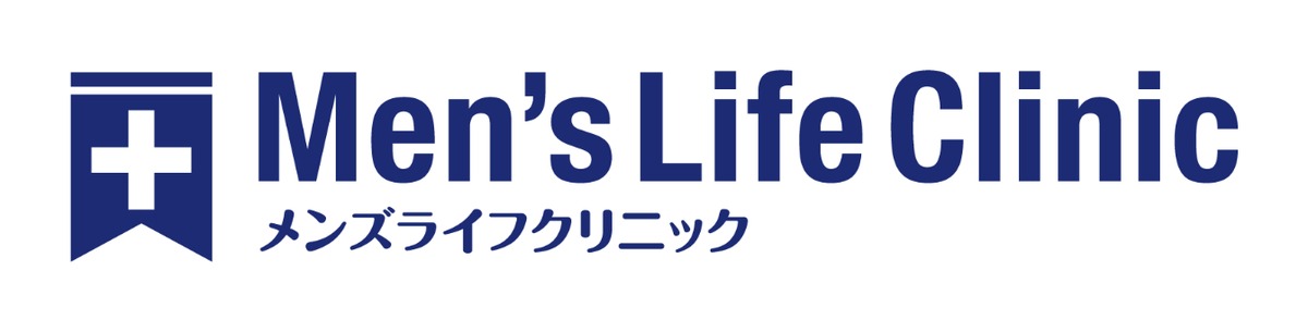 メンズライフクリニック