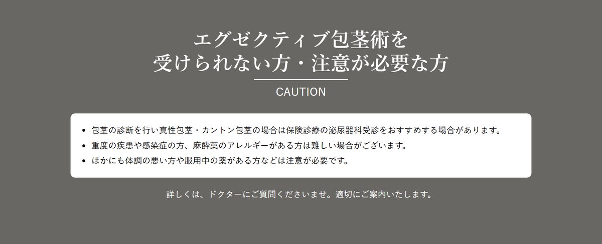 湘南美容クリニックの割引・追加料金の条件(公式サイト)