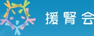 すずきクリニック