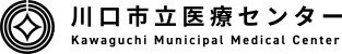 川口市立医療センター