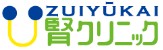 新河岸腎クリニック