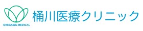 桶川医療クリニック
