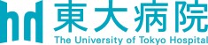 東京大学医学部附属病院
