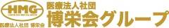 浮間中央病院