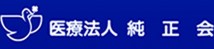 小牧第一病院