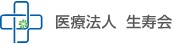 かわな病院