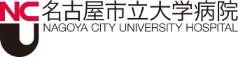 名古屋市立大学病院