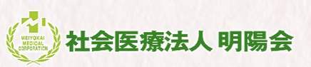 成田記念病院