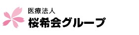東朋病院