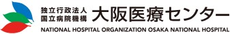 国立病院機構大阪医療センター