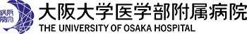 大阪大学医学部附属病院