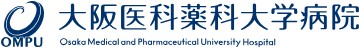 大阪医科薬科大学病院