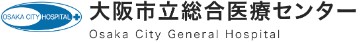 大阪市立総合医療センター