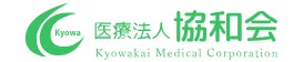 第二協立病院
