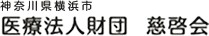 大口東総合病院