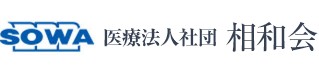 渕野辺総合病院