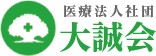 大垣北クリニック