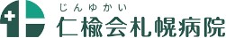 澄腎クリニック