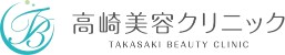 高崎美容クリニック
