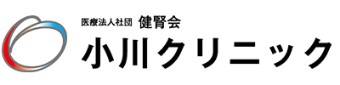 小川クリニック