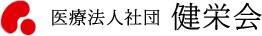 二子玉川駅前クリニック