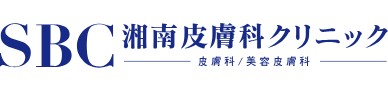 湘南皮膚科クリニック町田院