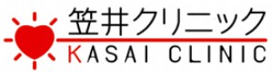 笠井クリニック