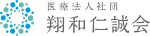 国領駅前クリニック