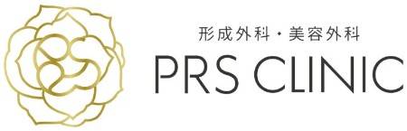 P R S C L I N I C