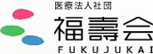 ひりゅうクリニック