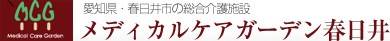 にしむら泌尿器科内科クリニック
