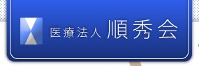 八事小林泌尿器科
