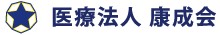 ほりいクリニック希央台
