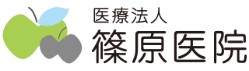 篠原医院