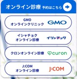 さたクリニック