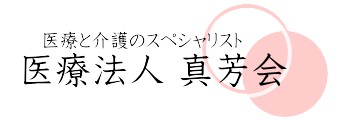 はやし泌尿器クリニック