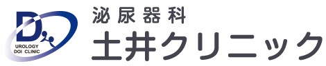 土井クリニック
