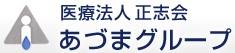 あづま泌尿器科