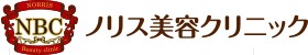 ノリス美容クリニック