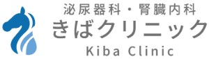 きばクリニック