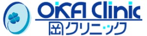 岡クリニック
