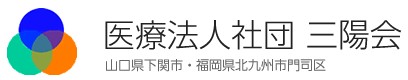 きし腎泌尿器科