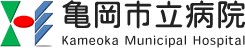 亀岡市立病院