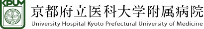京都府立医科大学附属病院