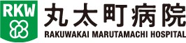 洛和会丸太町病院