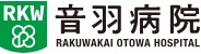洛和会音羽病院