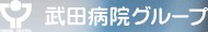 精華町国民健康保険病院