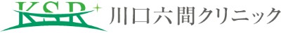 川口六間クリニック